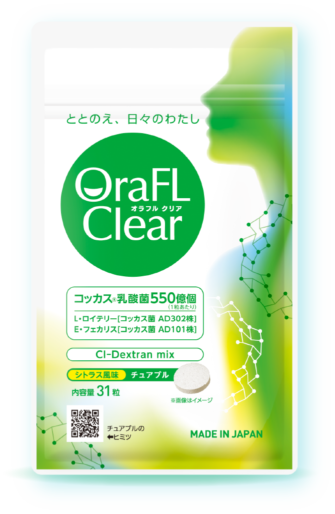 オラクルクリア商品画像